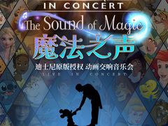 -交通银行前滩31演艺中心