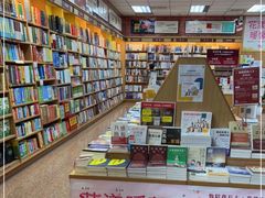 -三民书局(复兴北路店)