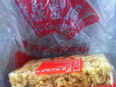 萨琪玛-鼎丰真(重庆路店)