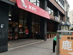 门面-肯德基(孝陵卫地铁站店)