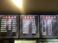 -驴肉火烧(玉祥门店)