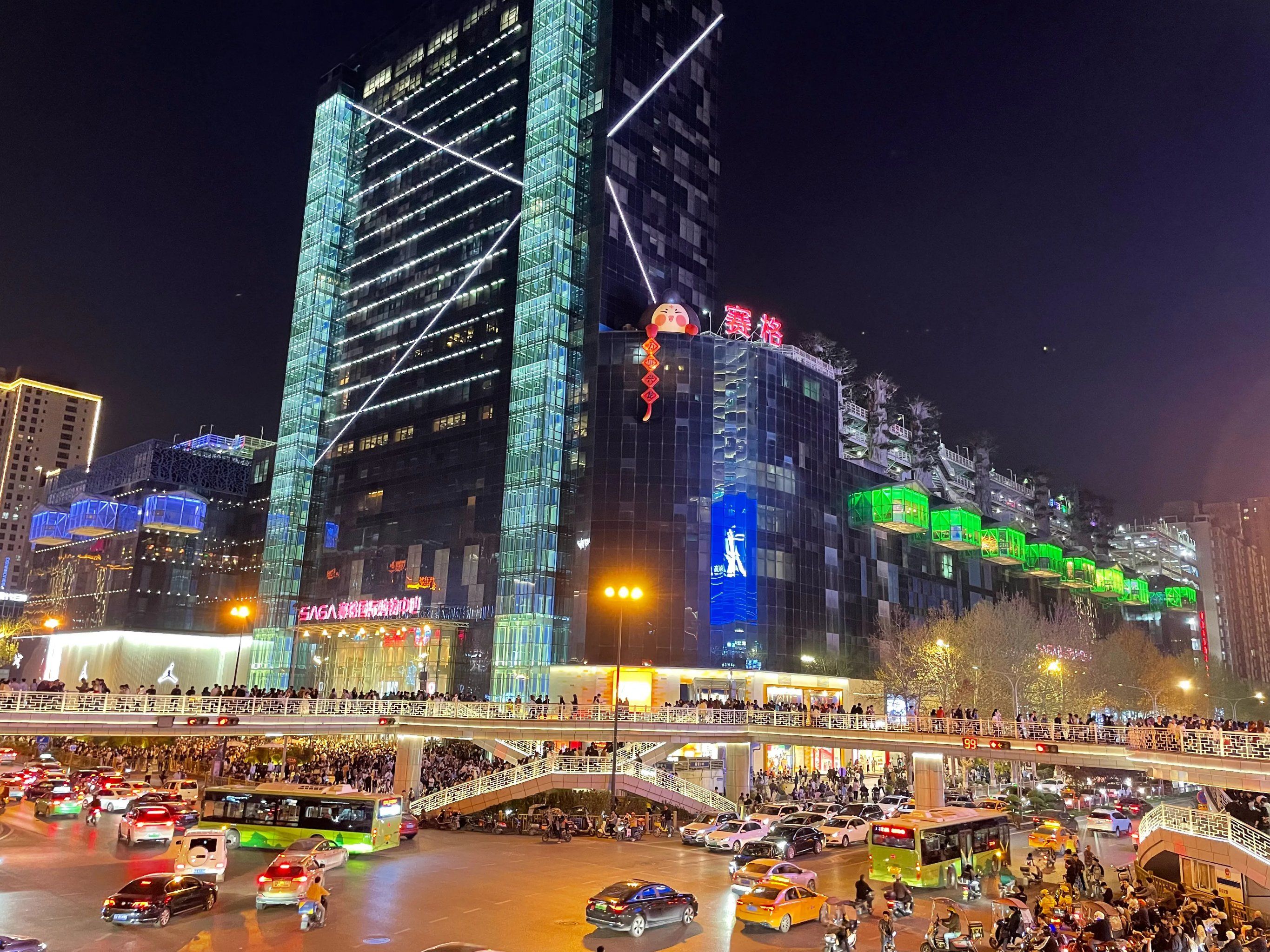 天天领红包西安赛格国际购物中心绝对是西