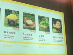 -武汉荟聚