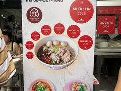 -榮泰米粉湯(Left Shop)