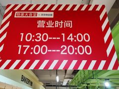 -物美超市(通州果园店)