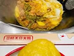 -玺炖·中国铁锅炖(虹桥天街店)