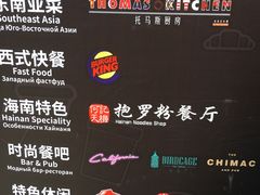 -观澜湖新城运动奥莱区