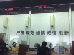 -中国工商银行(北京成府路支行)