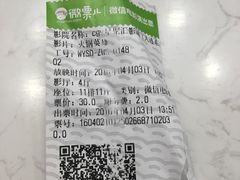 -CGV影城(东港IMAX店)
