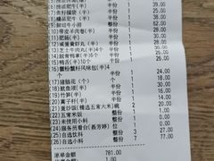 -海底捞火锅(丹竹头星悦天地店)