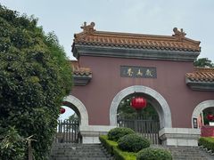 -戏马台景区