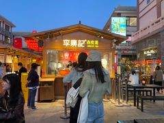 -沙州食驿·非遗小吃夜市