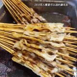 9.9元实现爆肚自由