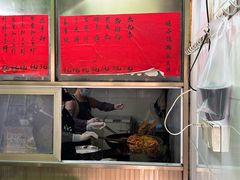 -信二嫂虾饼(振兴路店)