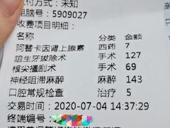 -浙江大学医学院附属口腔医院湖滨（延安）院区