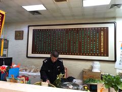 大堂-清真·二嫂子煎饼果子(鼓楼旗舰形象店)