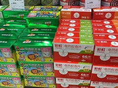 -永辉超市(郫都区爱琴海店)