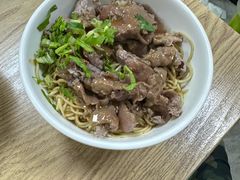 -彬记牛肉粿