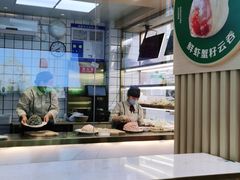 -袁记云饺(西安路店)