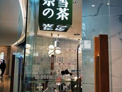 门面-奈雪的茶(大悦城店)