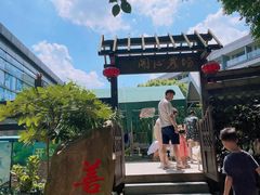 -上海佘山世茂艾美酒店