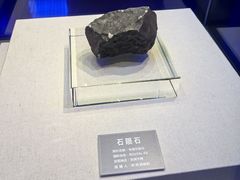 -吉林市博物馆