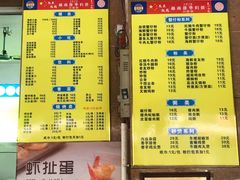 -周记蟹仔粉(侨港风情街店)