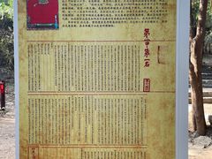 -青州市云门山风景区