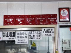 -方砖厂69号炸酱面(方砖厂胡同店)