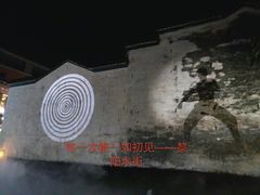 -黎阳老街