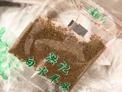 -洪记白水羊头(天坛店)