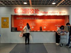 -宜家·瑞典风味餐厅(北京西红门店)