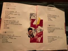 -RMK Shochu Bar(三诺店)