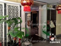 门面-正清和·推拿养生(黑石礁中心店)