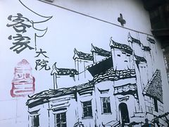 -客家大院·非遗赣南客家菜(郁孤台店)