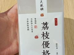-鼎义丰功夫面(星光大道店)