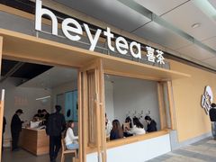 -喜茶(东莞厚街万达店)