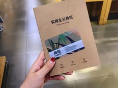 -鹿岛会员店(熙地港店)