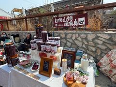 -辛庄国际文化艺术区