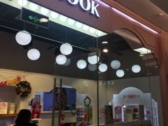 -4iNLOOK美瞳店(龙之梦购物中心虹口店)