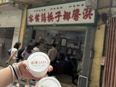 -澳门十六浦索菲特大酒店