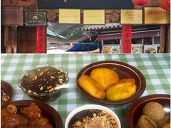 -金必轩(青岩店)