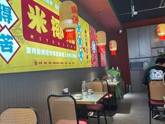 -米椰湘·辣椒炒肉