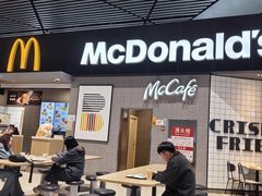 -麦当劳(太平国际机场店)