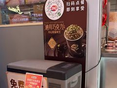 -DQ·蛋糕·冰淇淋(金鹰天地店)