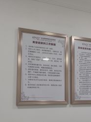 点击看大图 -东莞壹加壹整形美容医院