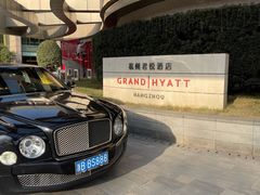 -杭州君悦酒店
