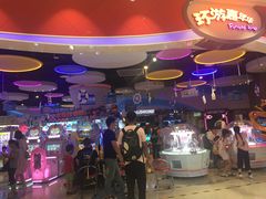 -环游嘉年华(永旺梦乐城广州番禺广场店)