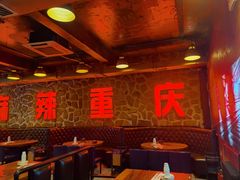 -重庆老火锅(长虹店)
