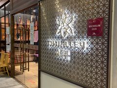 门面-Thai Alley泰爱里(二沙岛店)